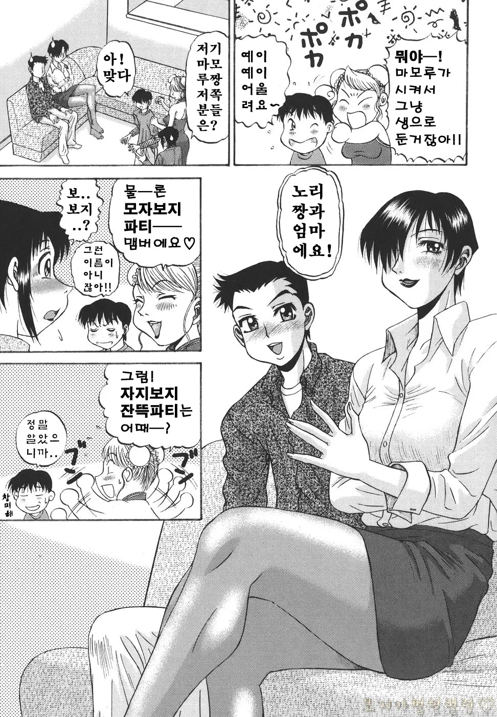 웹툰 이미지 188