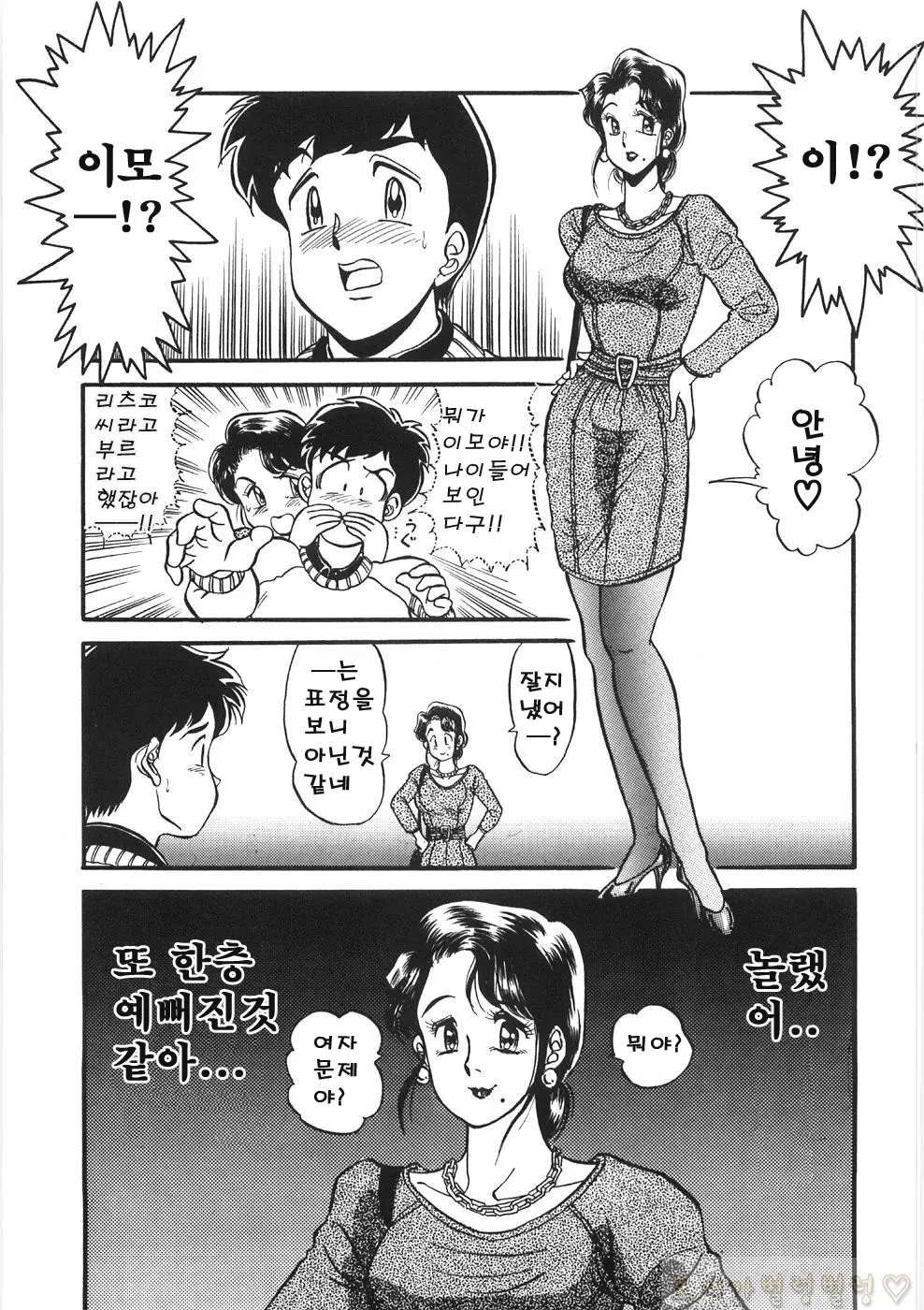 웹툰 이미지 22