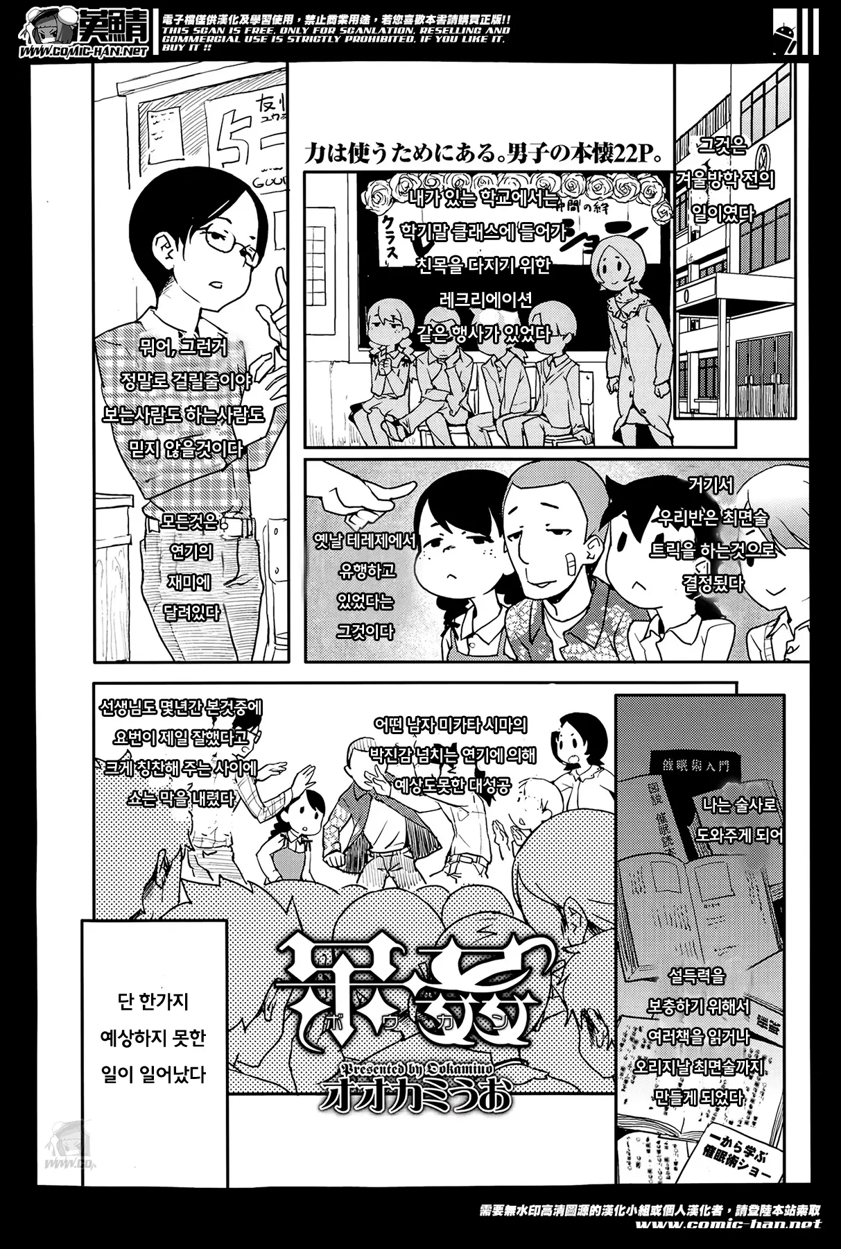 웹툰 이미지 1