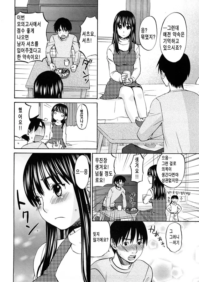 웹툰 이미지 10