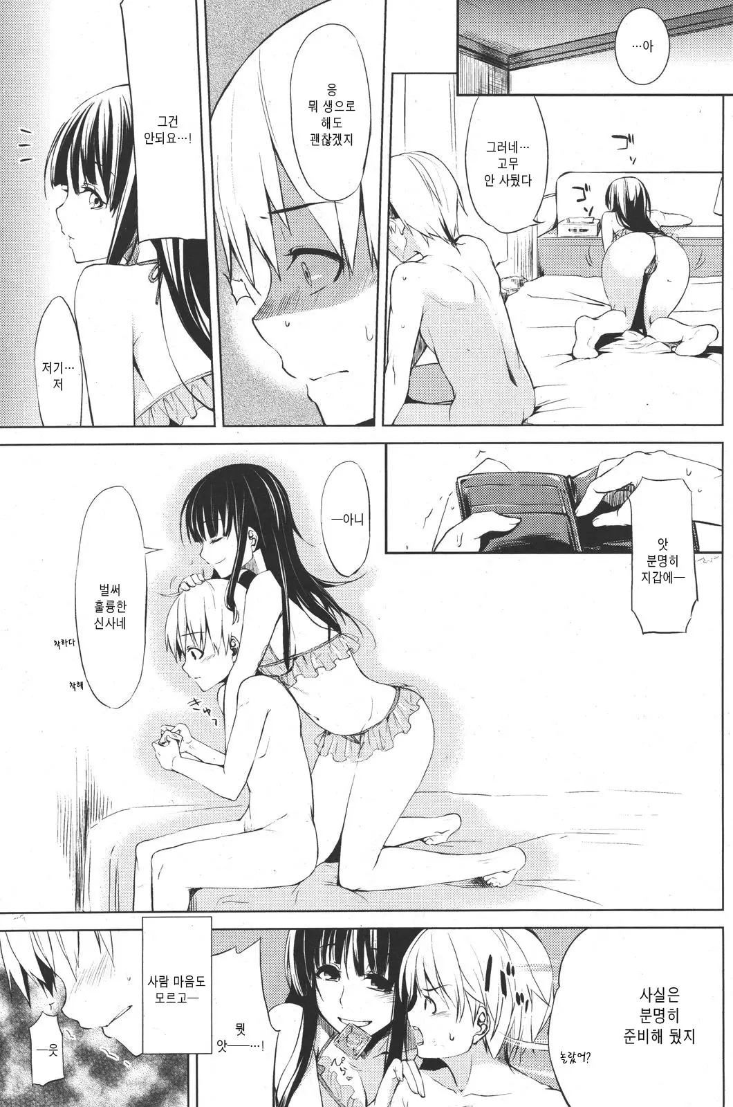 웹툰 이미지 10