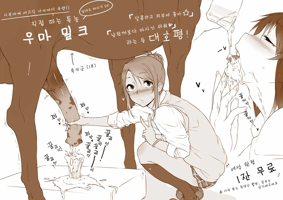 웹툰 이미지 7