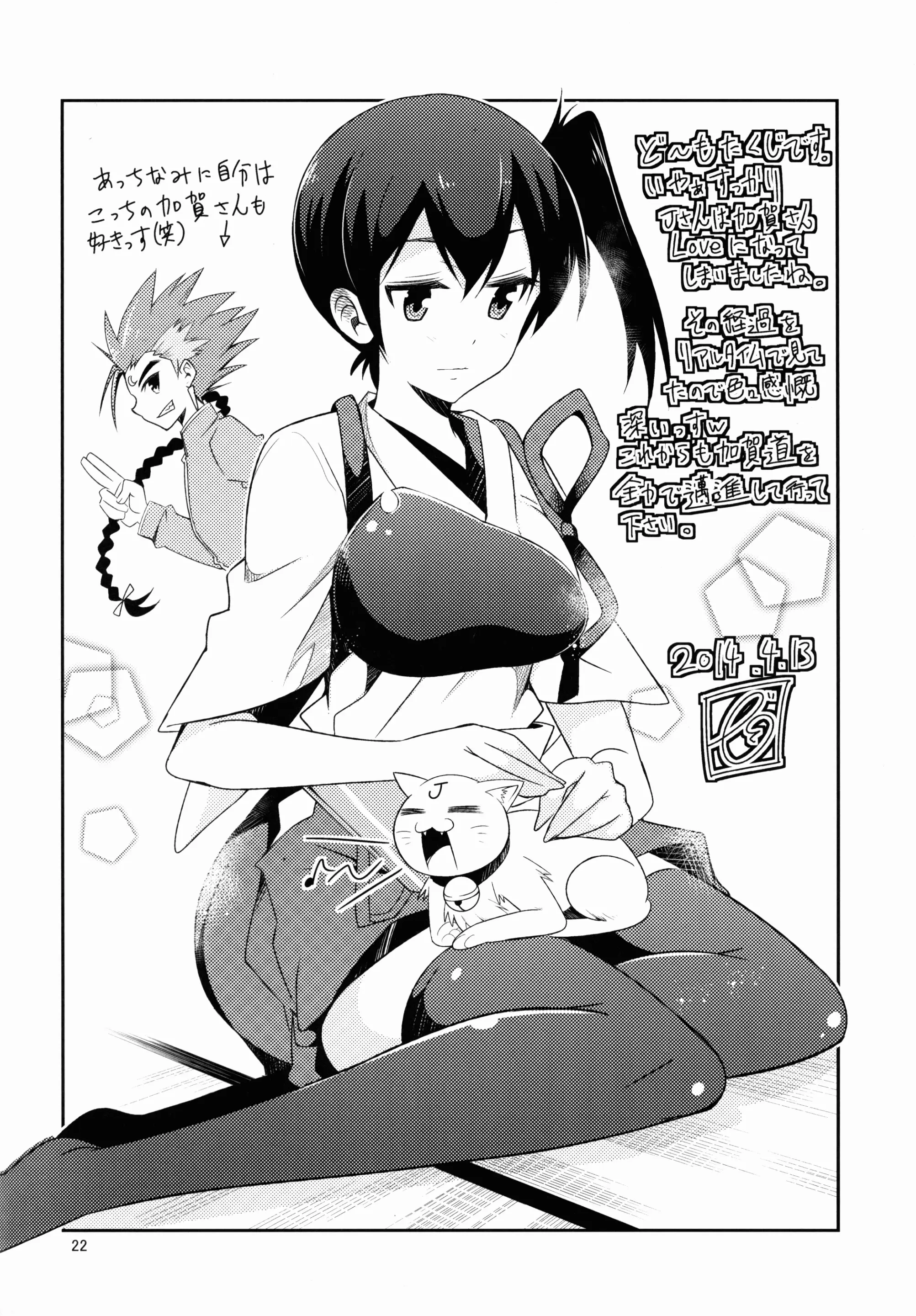 웹툰 이미지 22