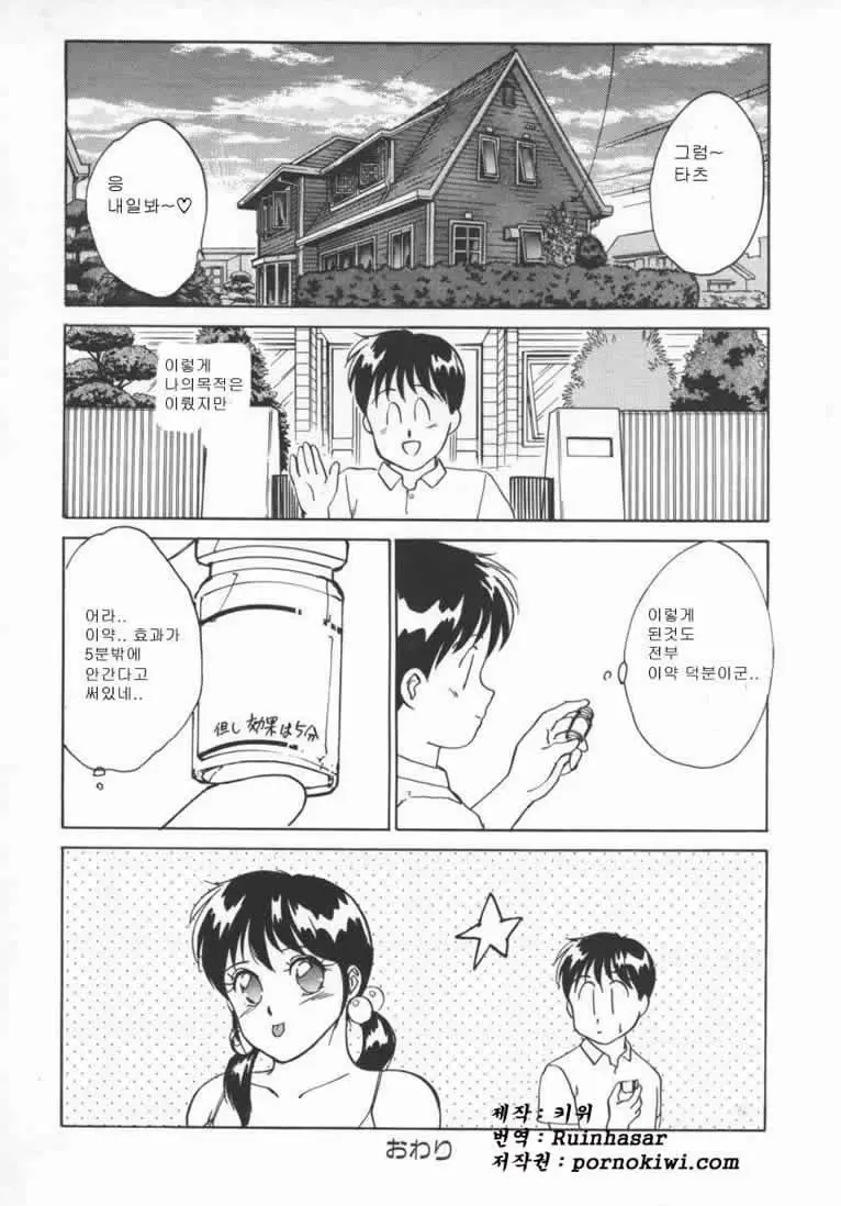 웹툰 이미지 146