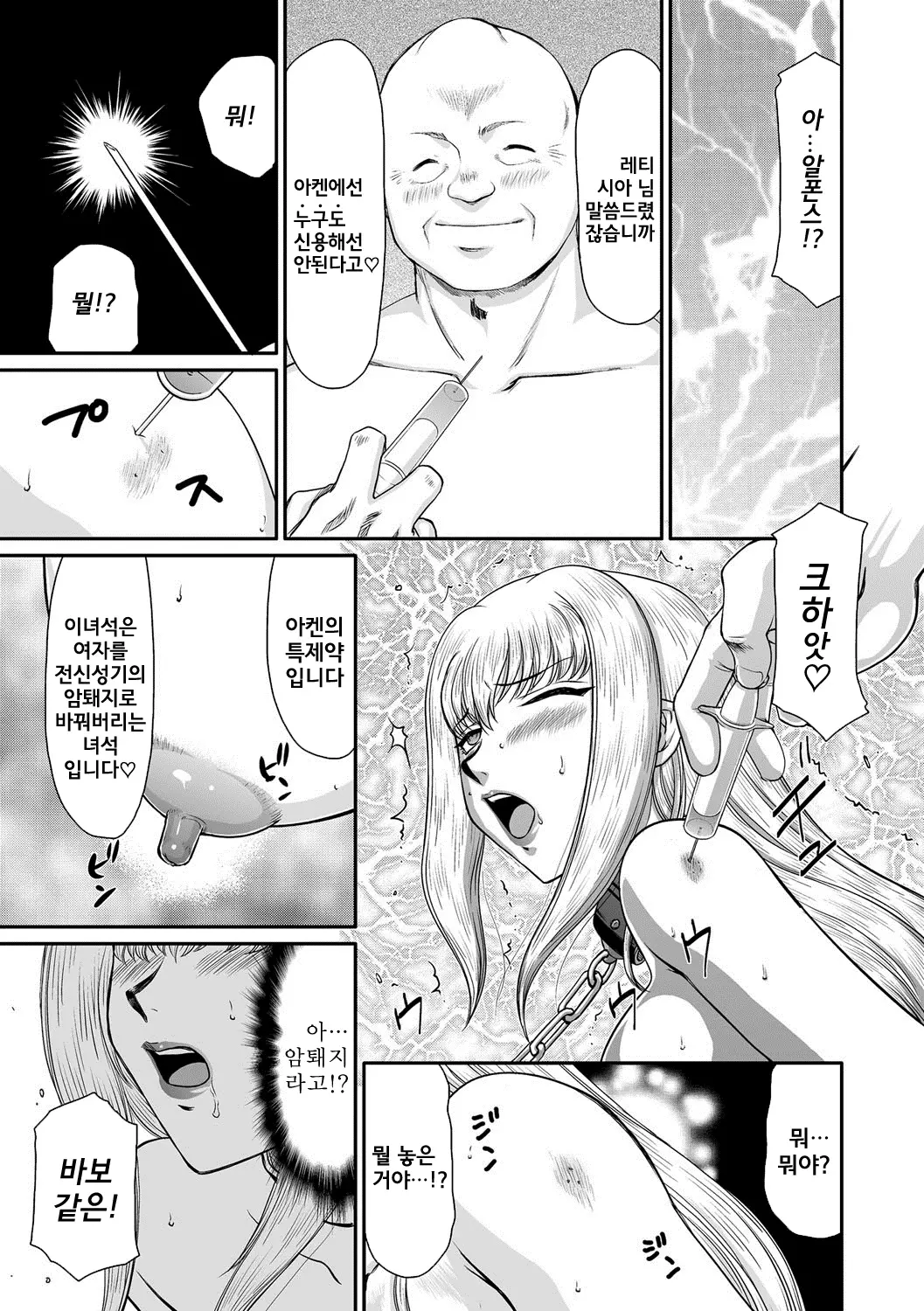 웹툰 이미지 9
