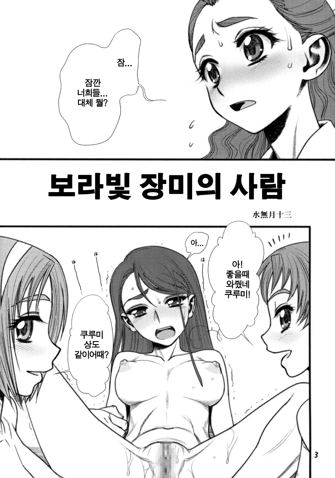 웹툰 이미지 1