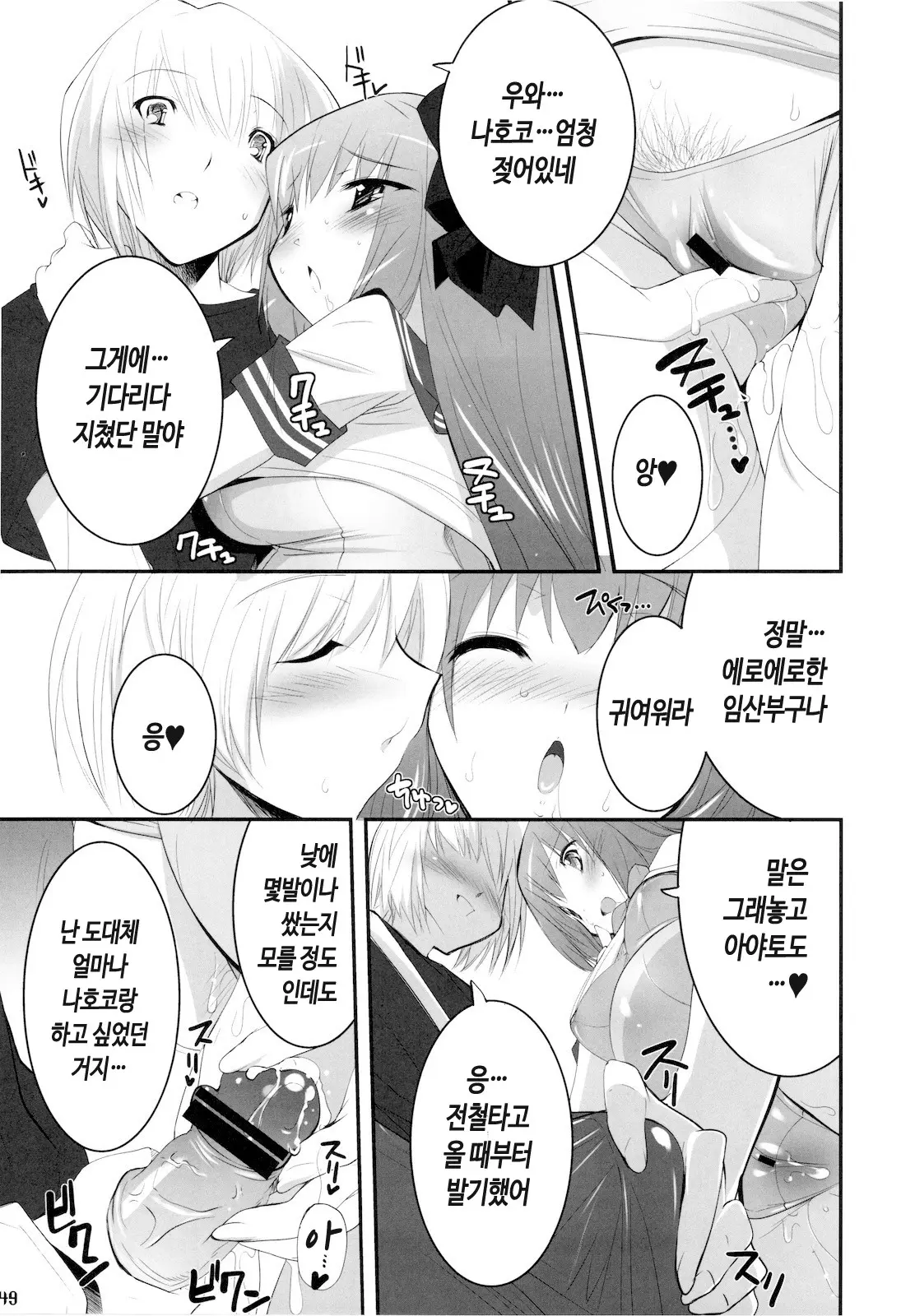 웹툰 이미지 48
