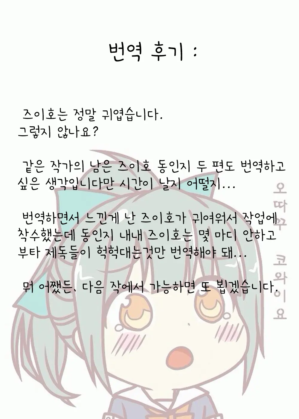 웹툰 이미지 21