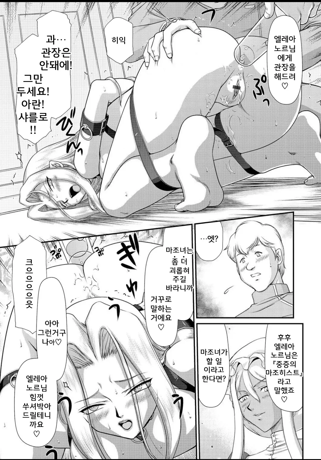 웹툰 이미지 126