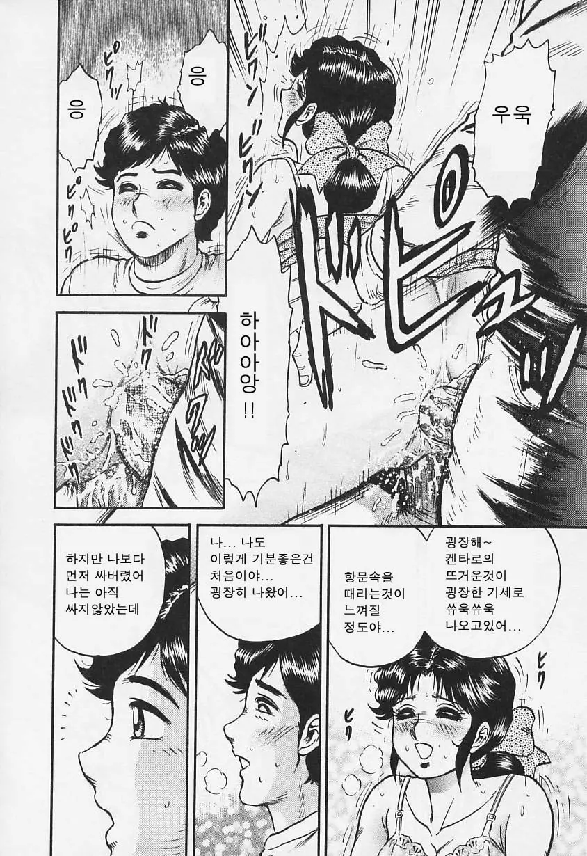 웹툰 이미지 110