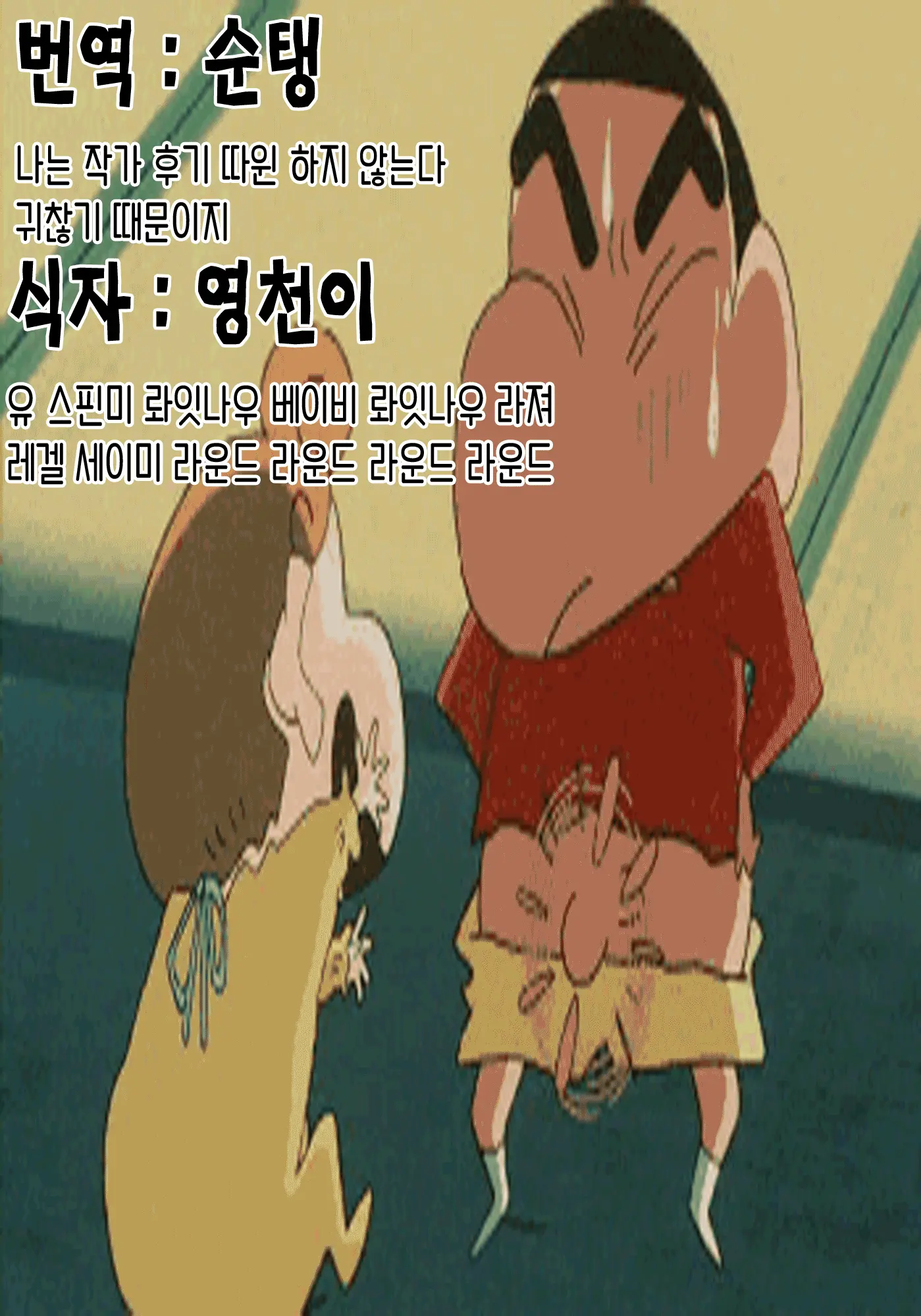 웹툰 이미지 25