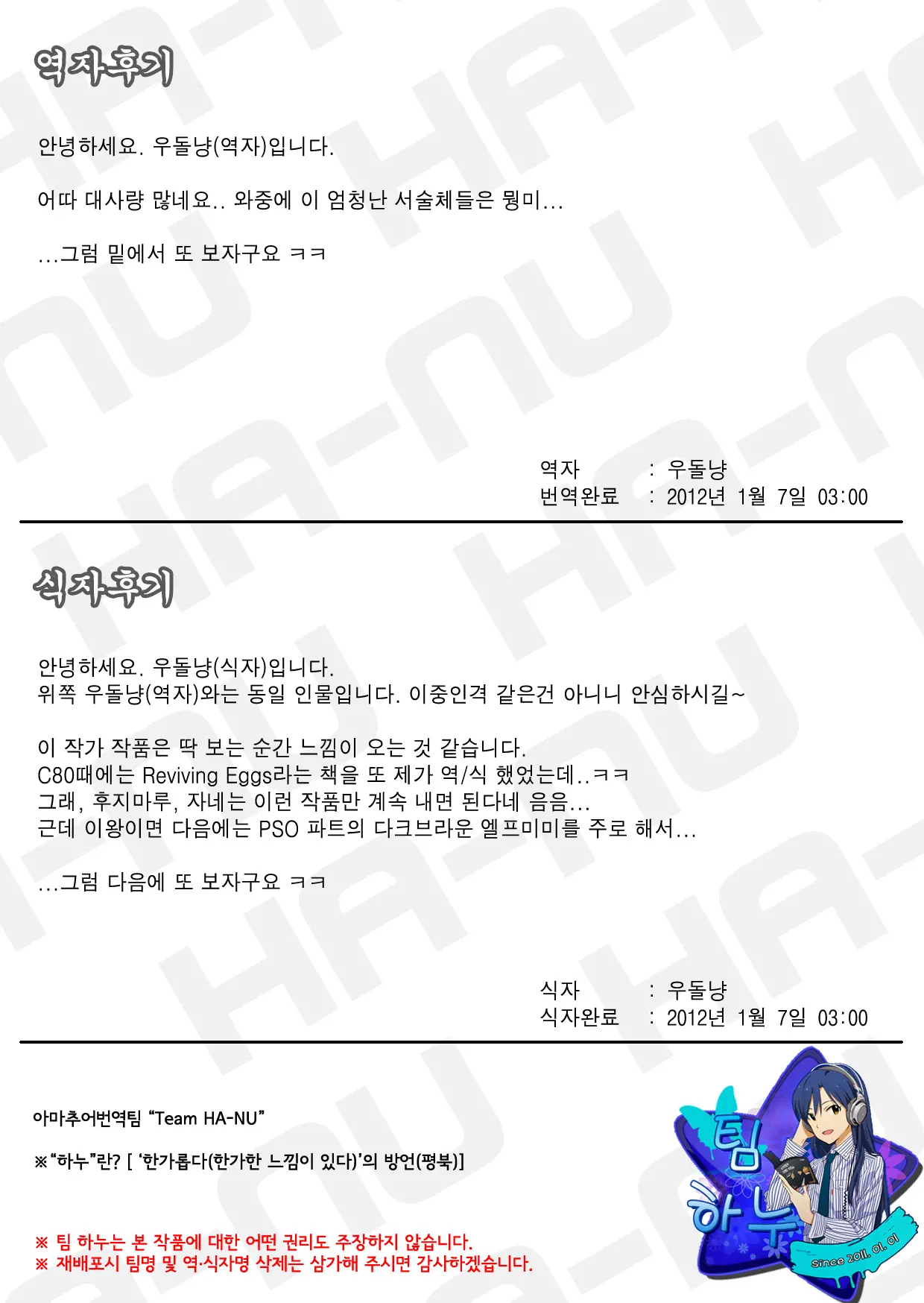 웹툰 이미지 23