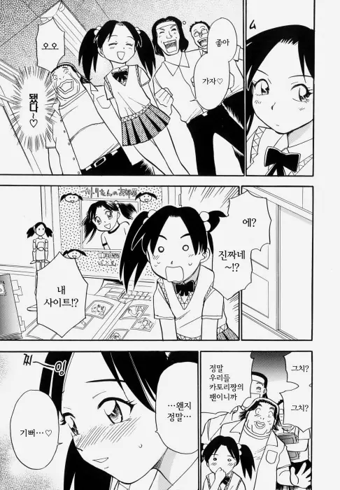 웹툰 이미지 88
