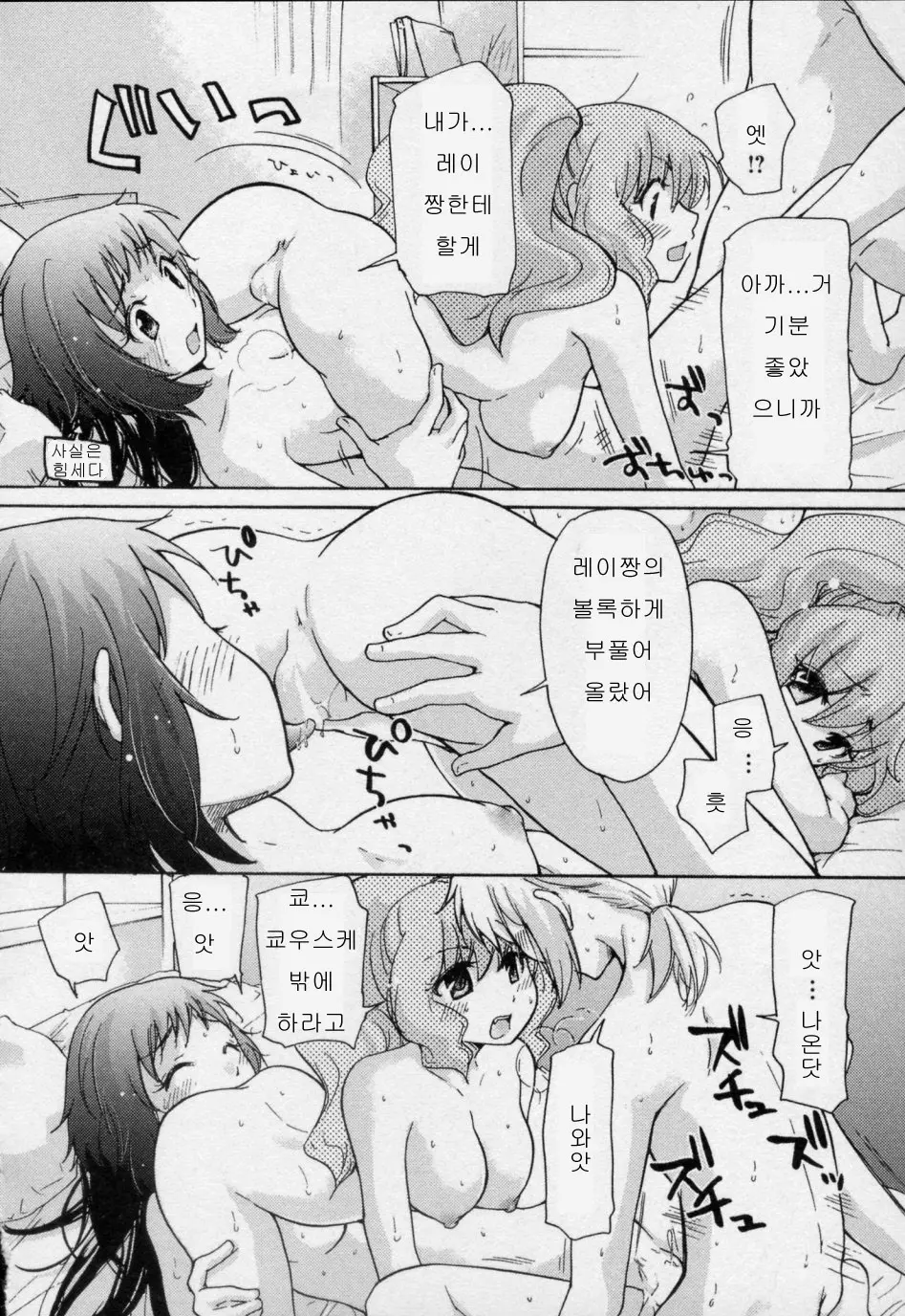 웹툰 이미지 121