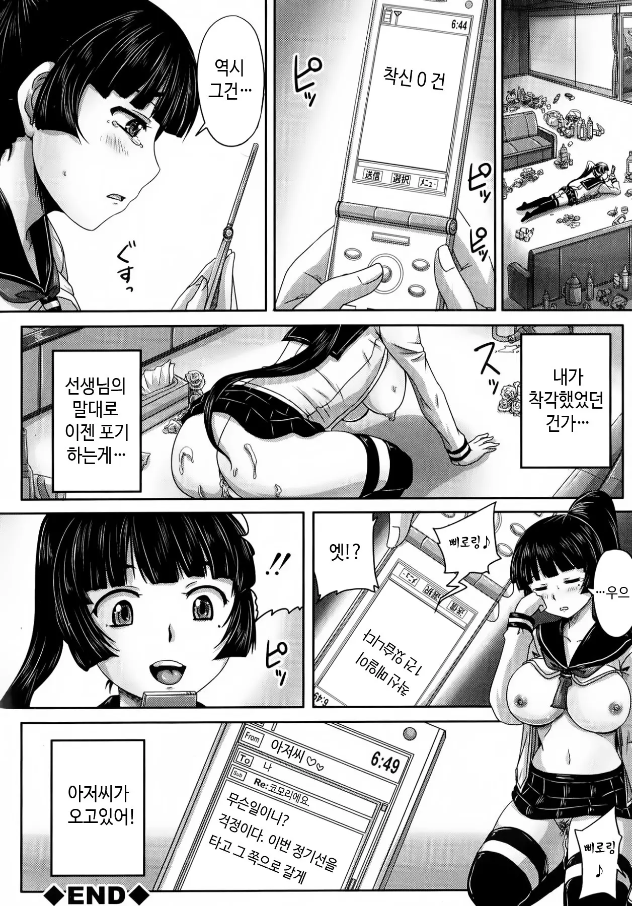 웹툰 이미지 178