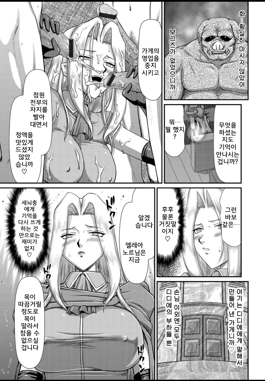 웹툰 이미지 98