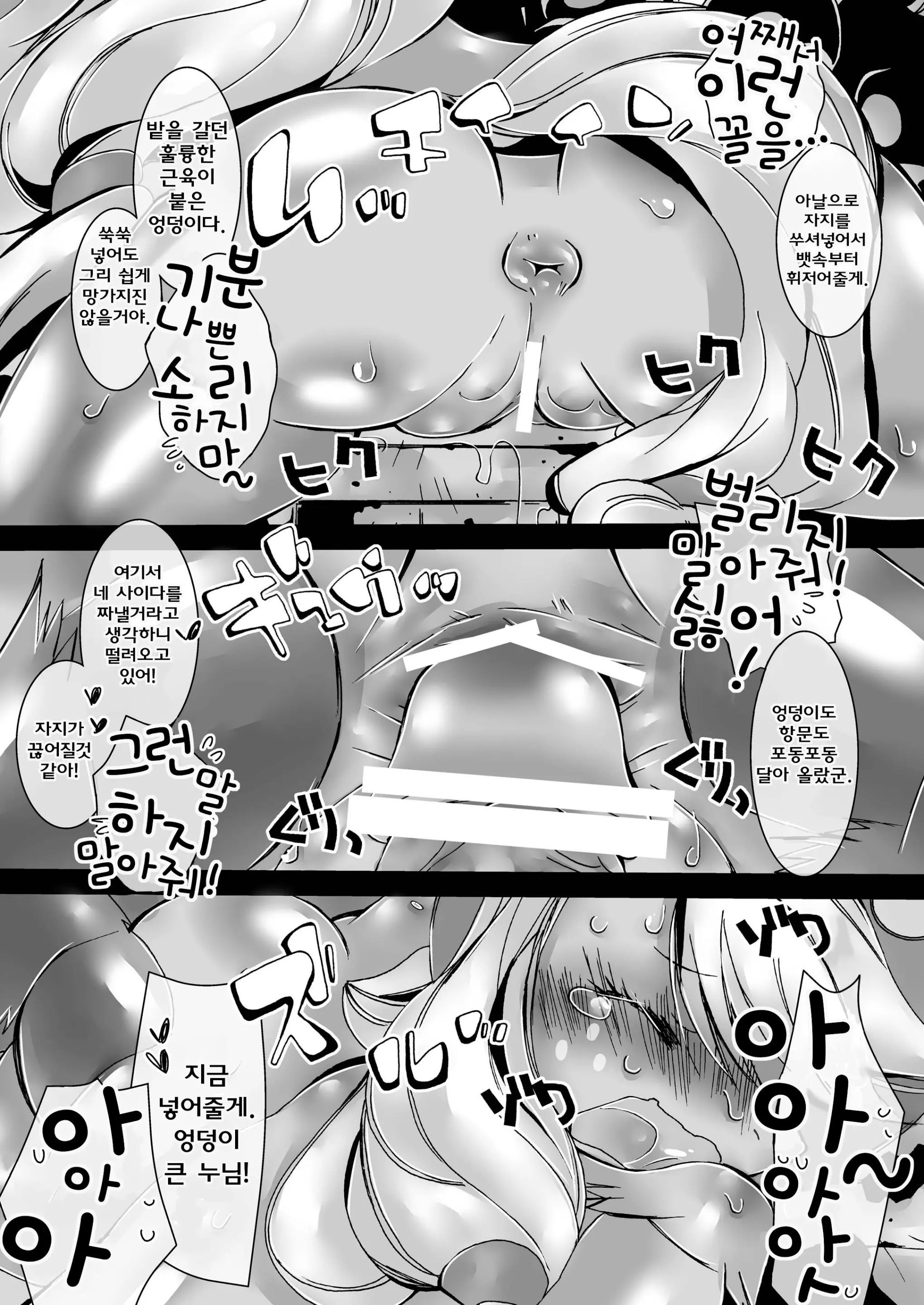 웹툰 이미지 14
