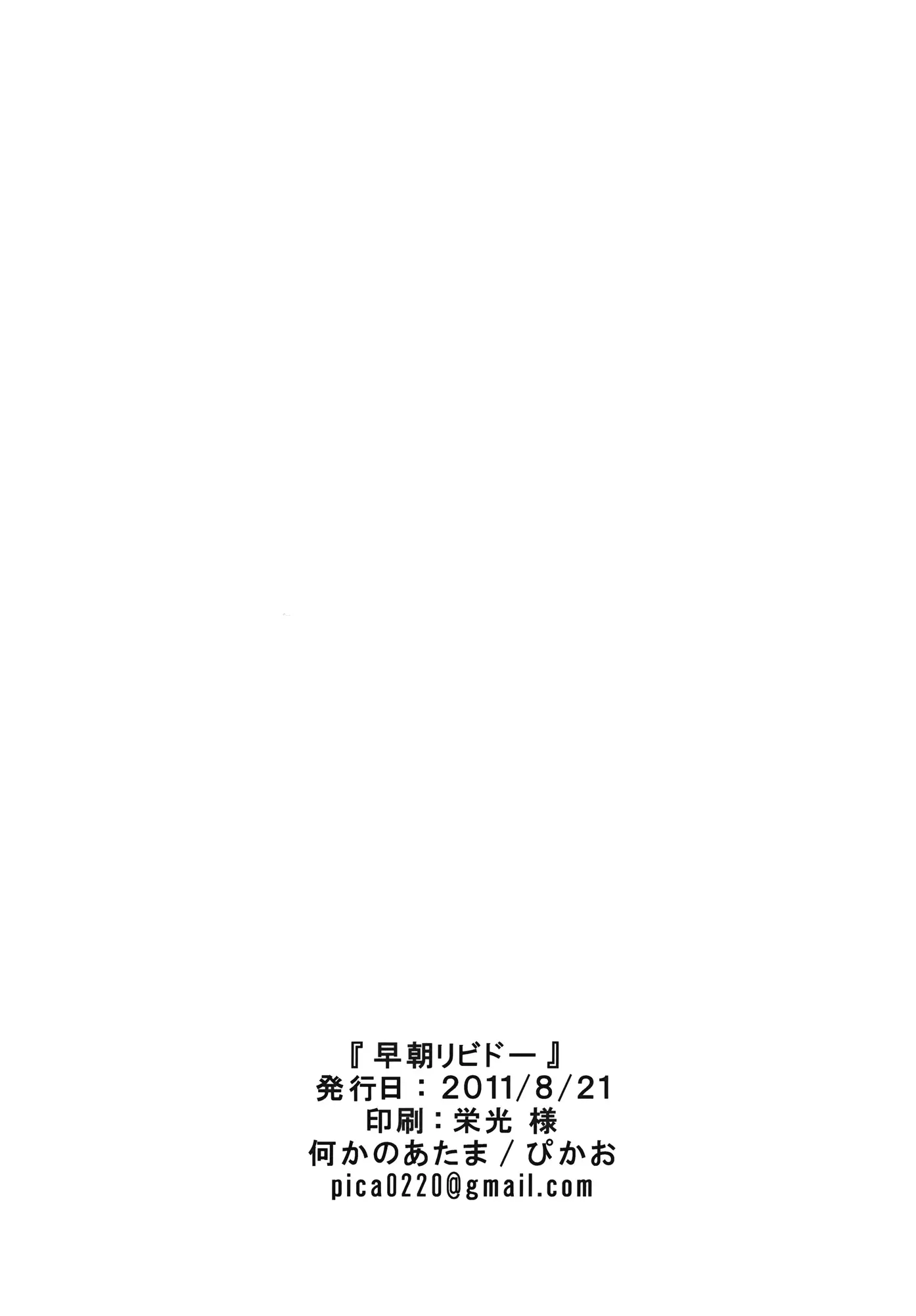 웹툰 이미지 21