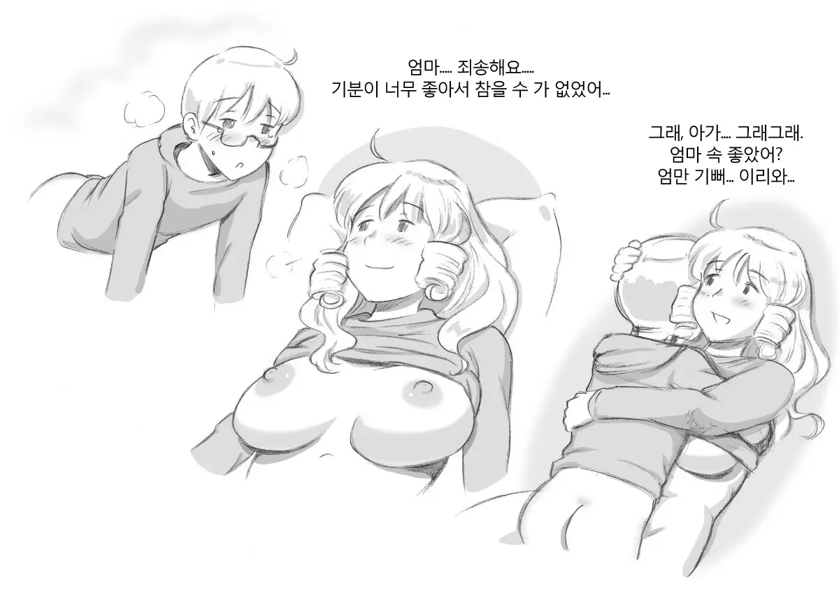 웹툰 이미지 77