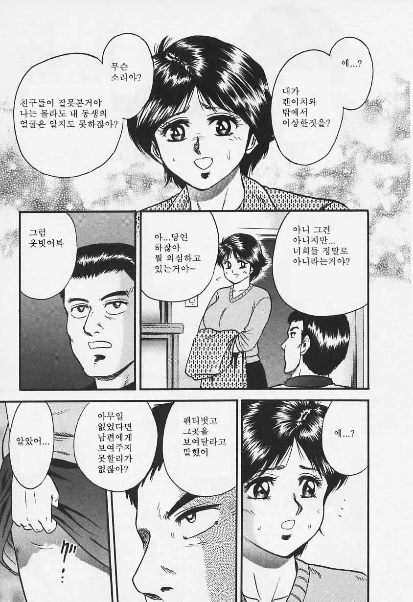 웹툰 이미지 61