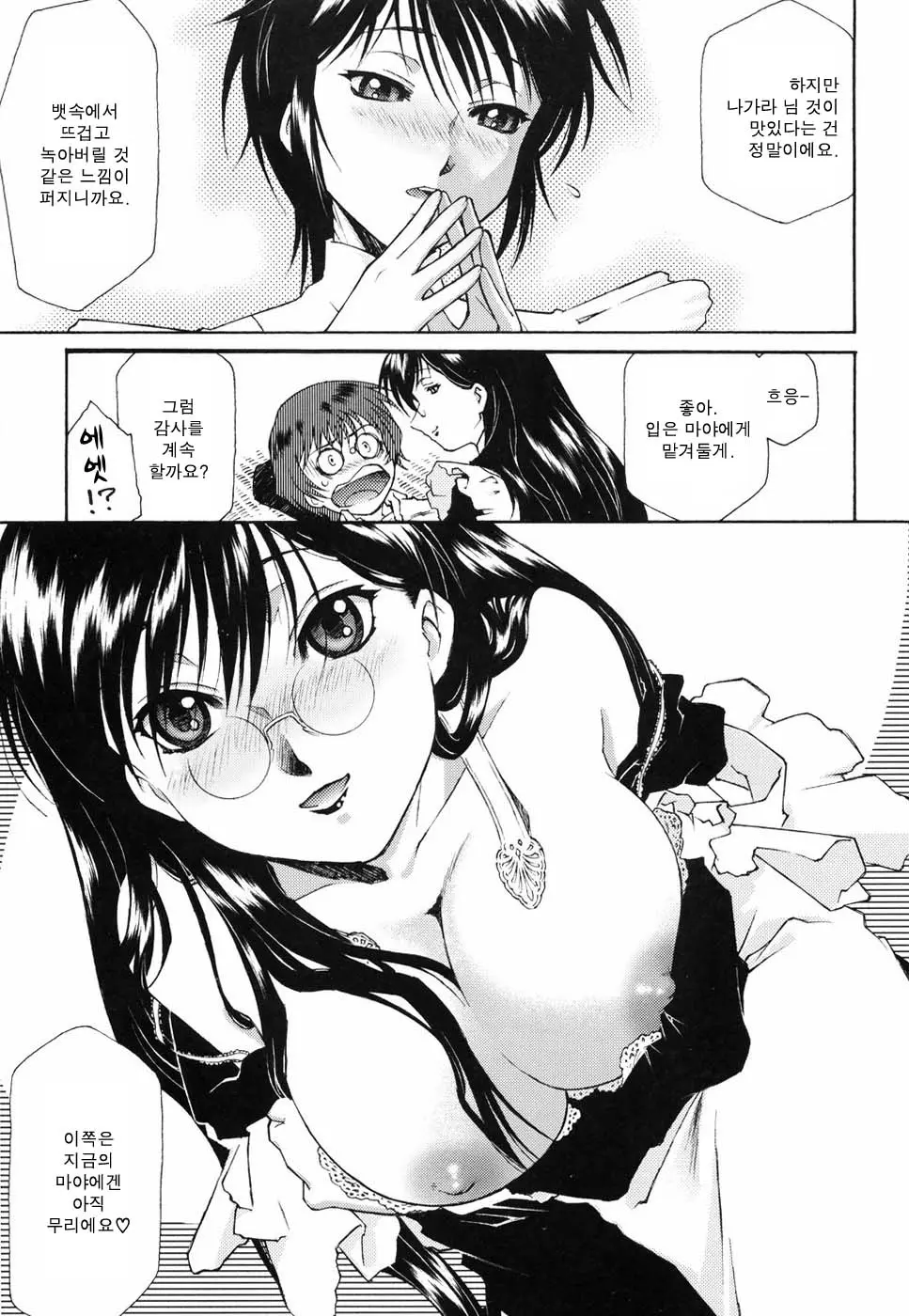 웹툰 이미지 35