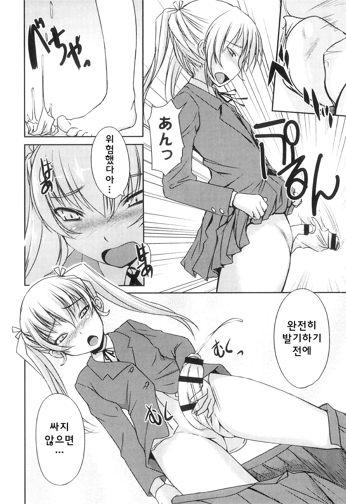 웹툰 이미지 64