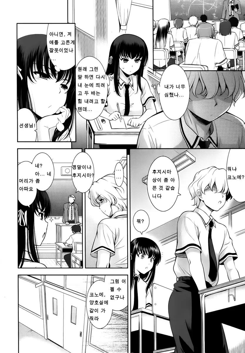 웹툰 이미지 11
