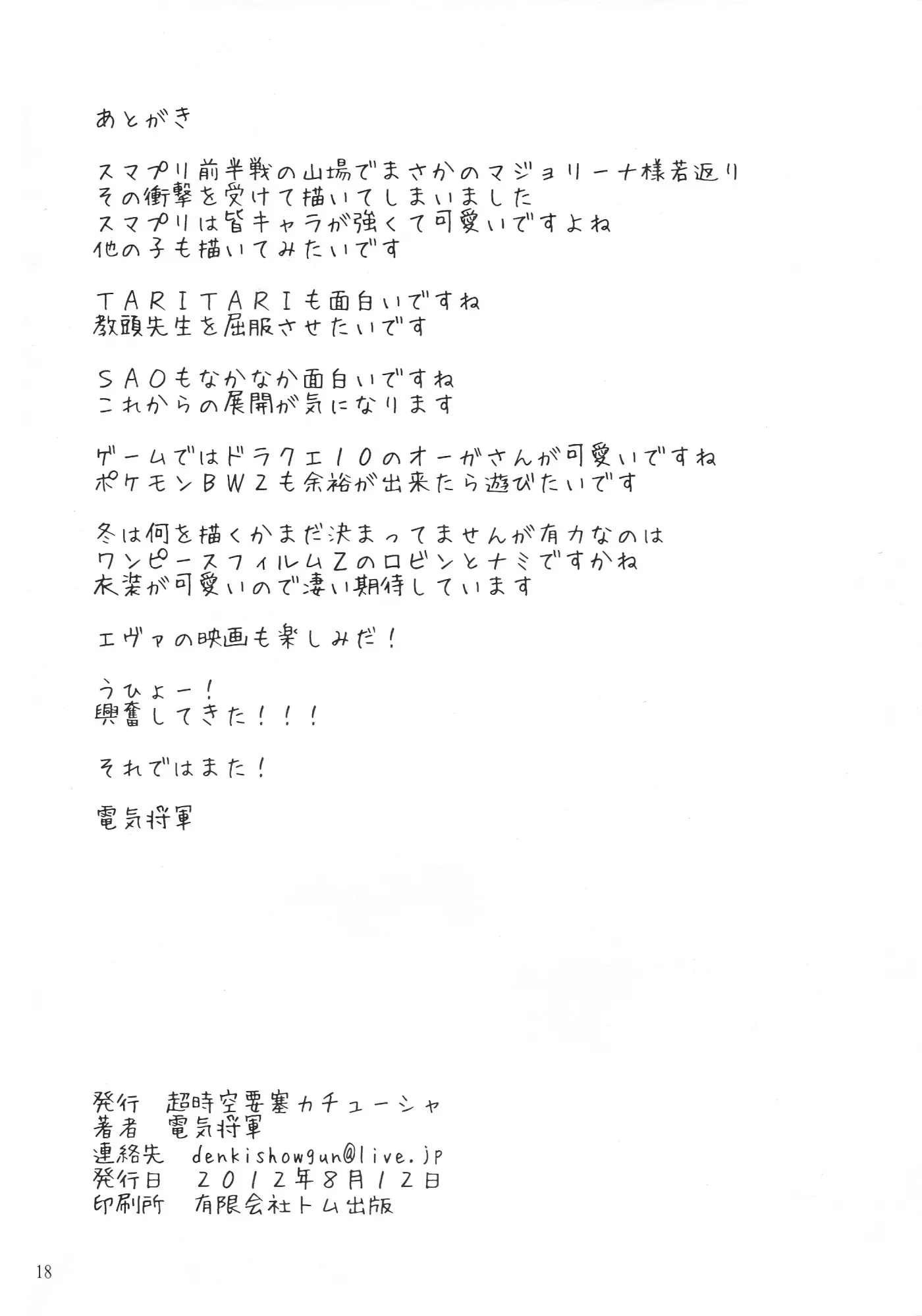웹툰 이미지 17