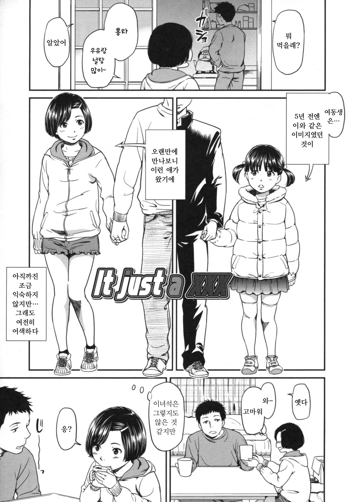웹툰 이미지 70