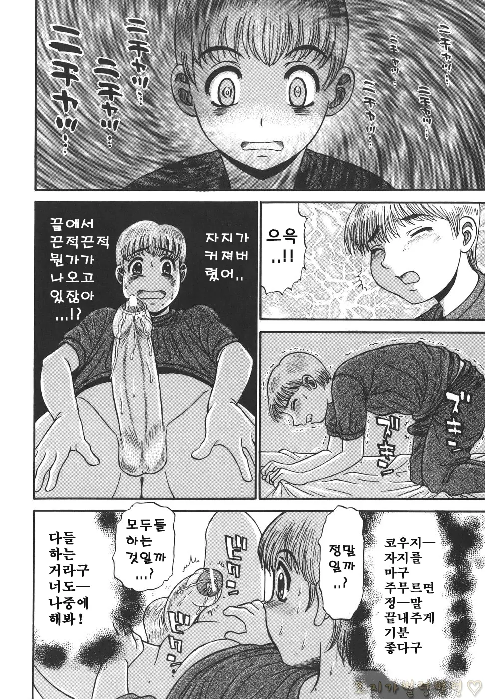 웹툰 이미지 126