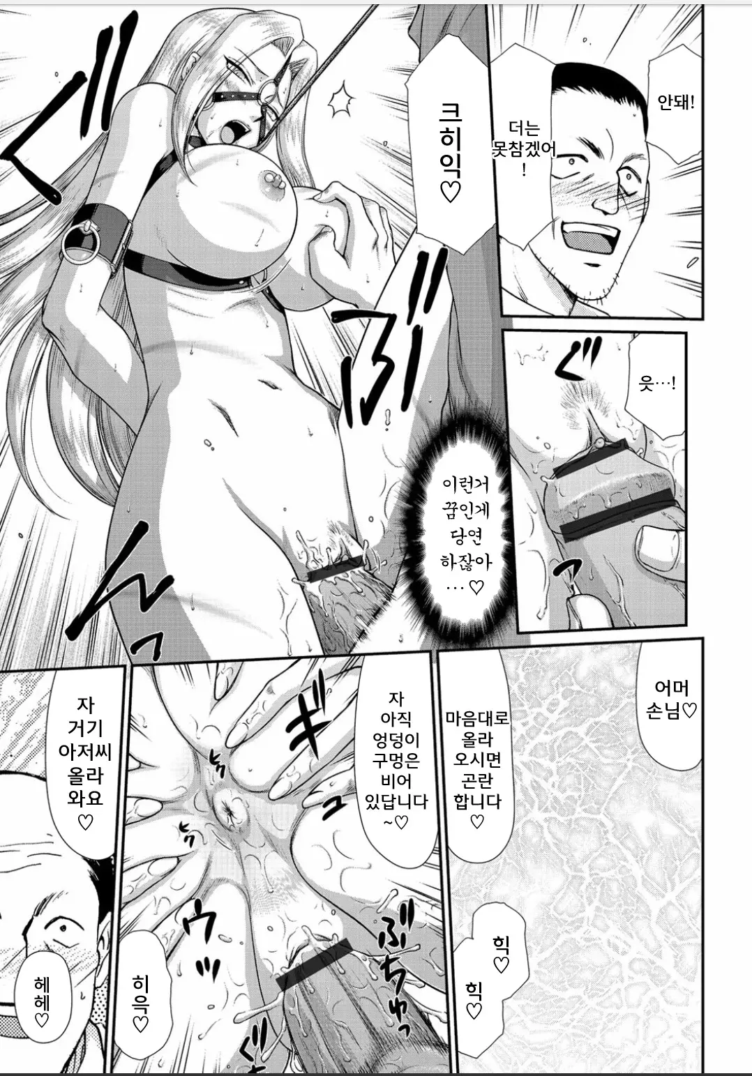 웹툰 이미지 152