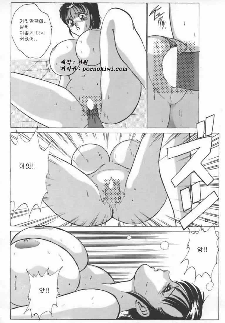 웹툰 이미지 118