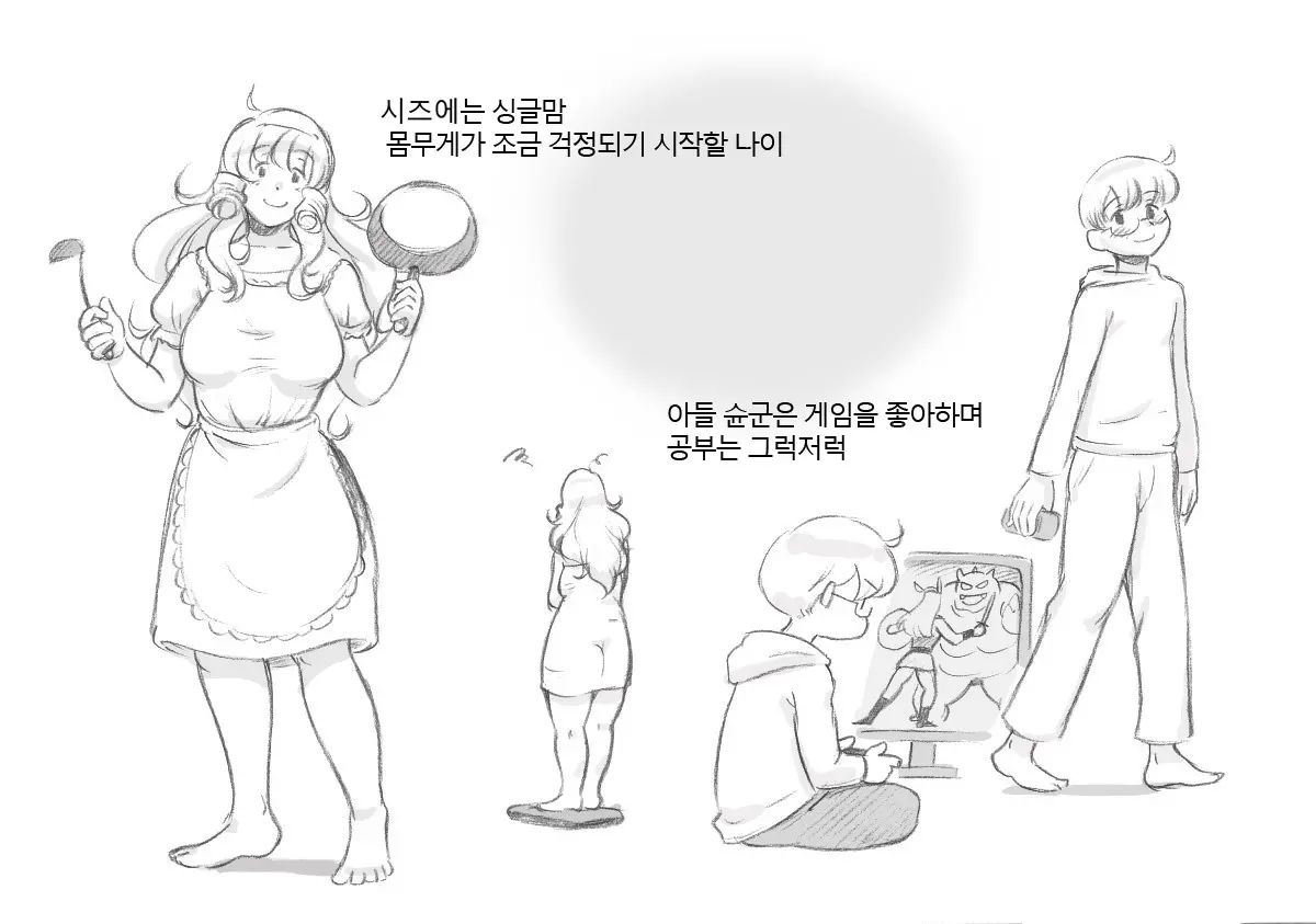웹툰 이미지 2