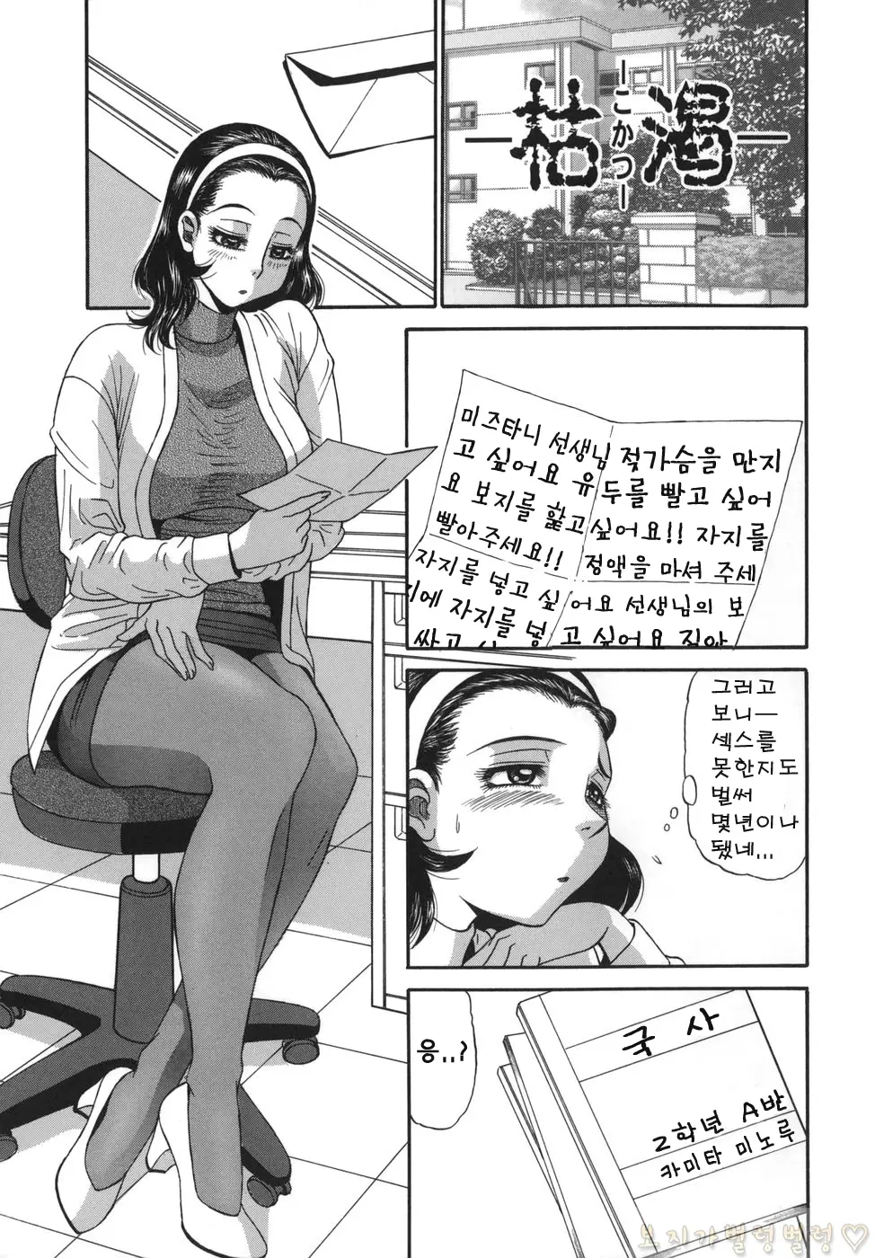 웹툰 이미지 112