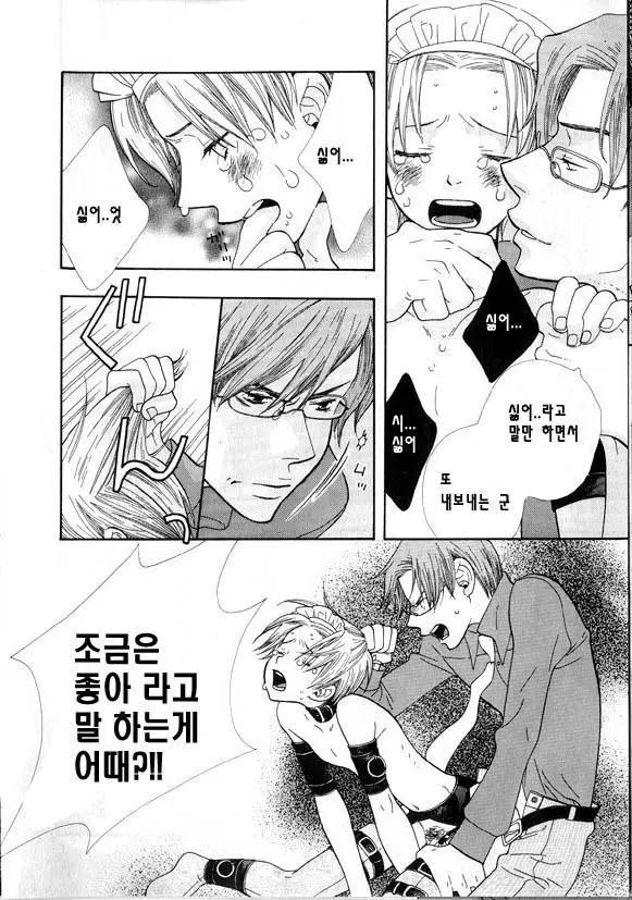 웹툰 이미지 7