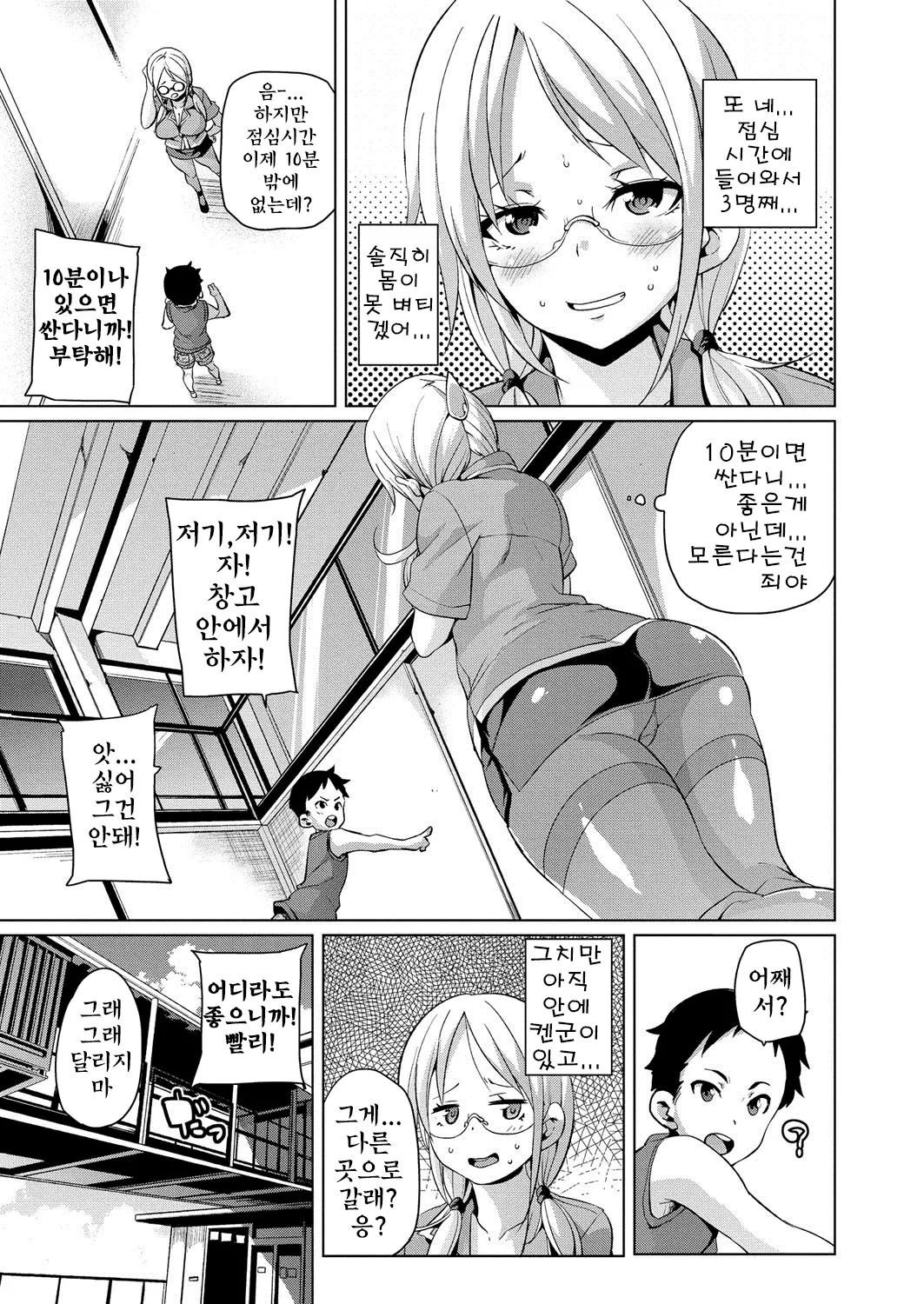웹툰 이미지 113