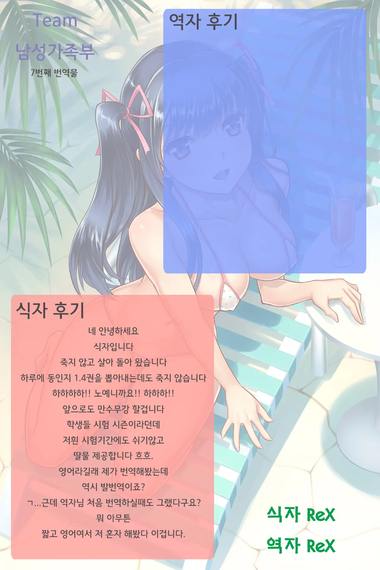 웹툰 이미지 4