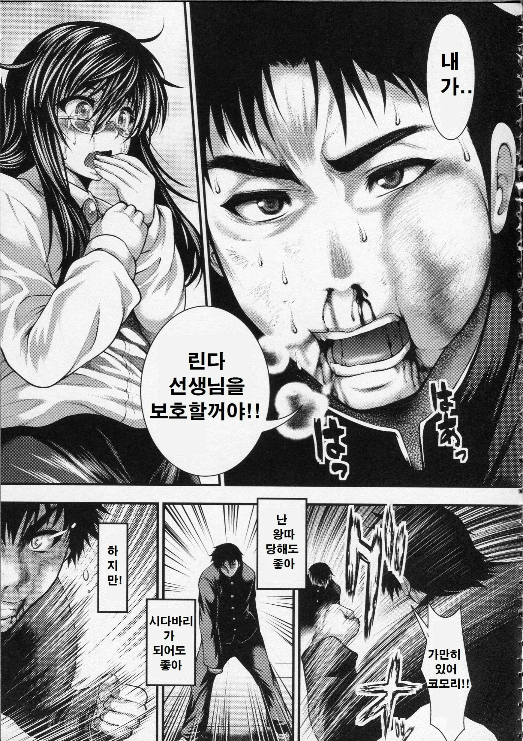웹툰 이미지 38