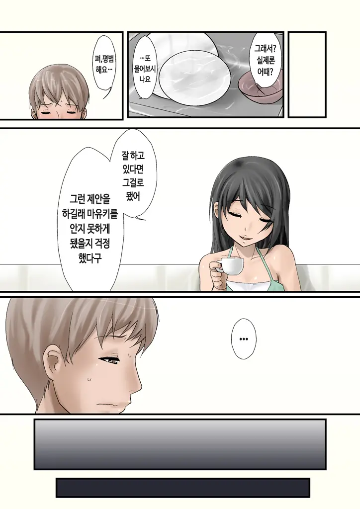 웹툰 이미지 10