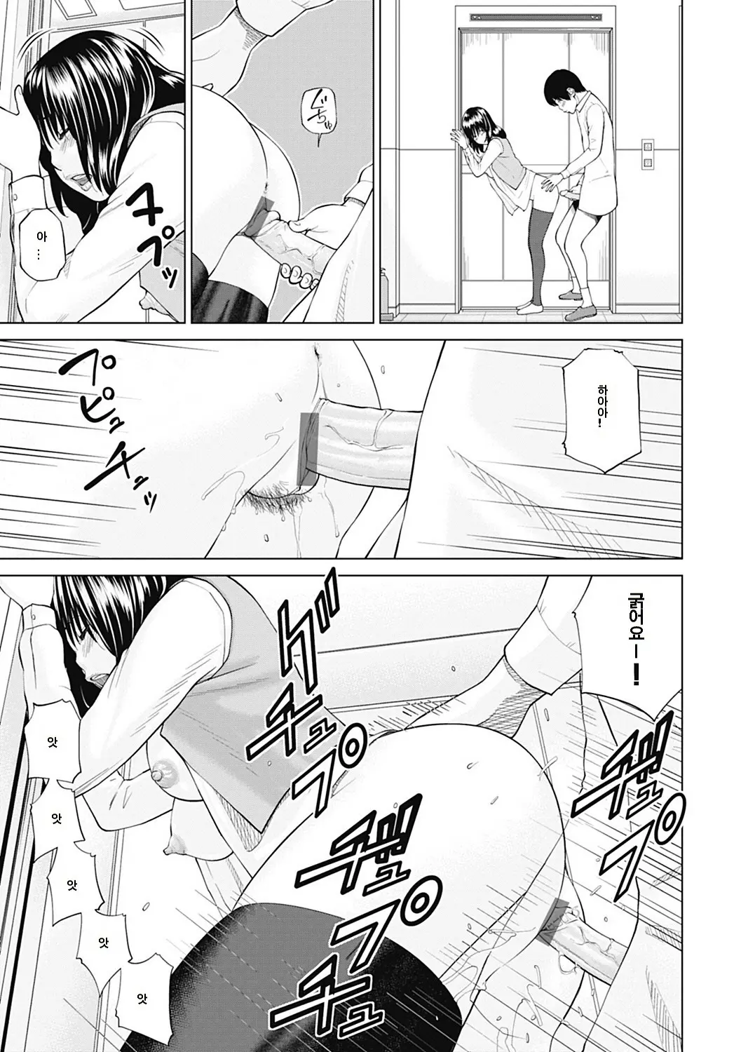 웹툰 이미지 191