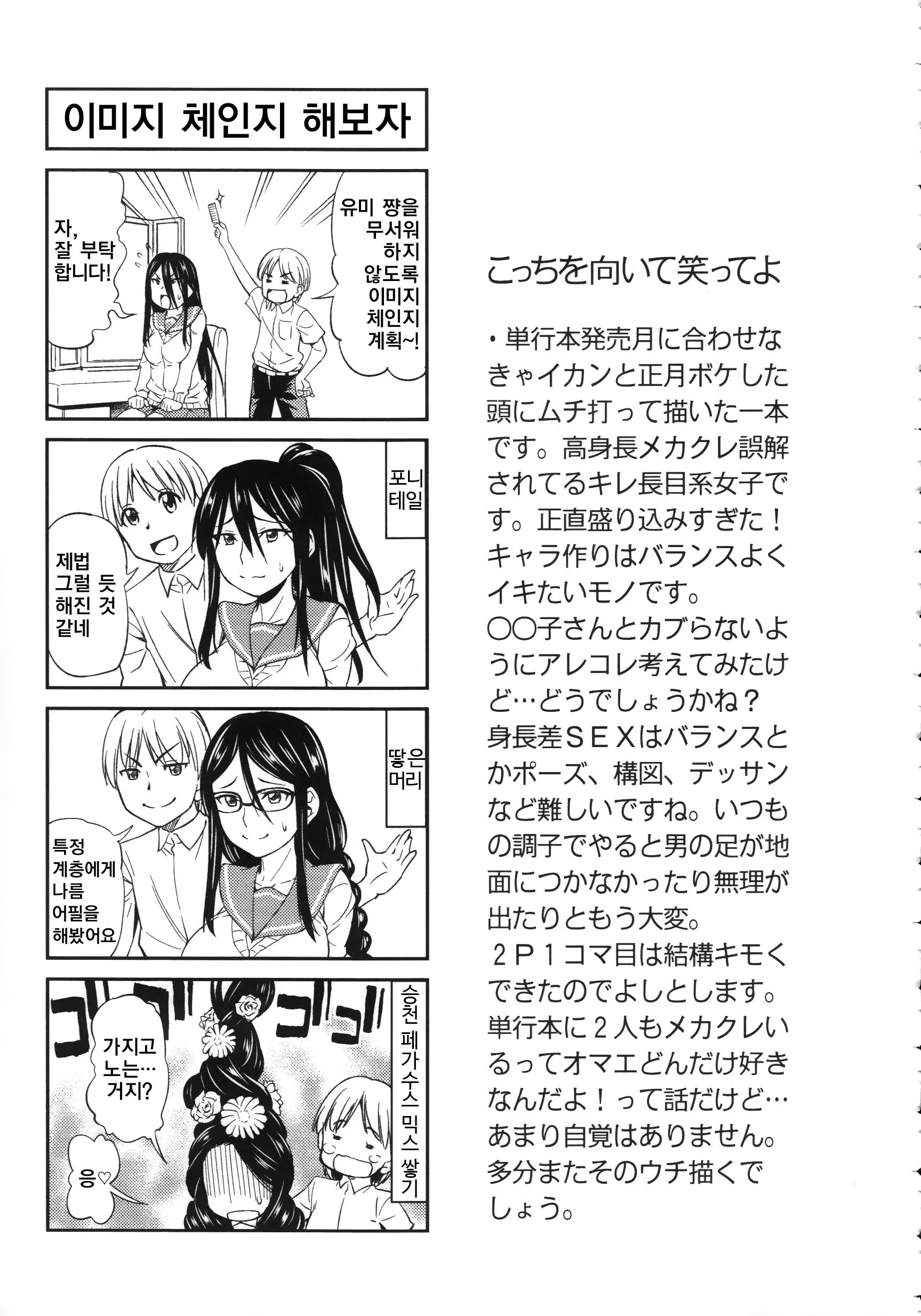 웹툰 이미지 191