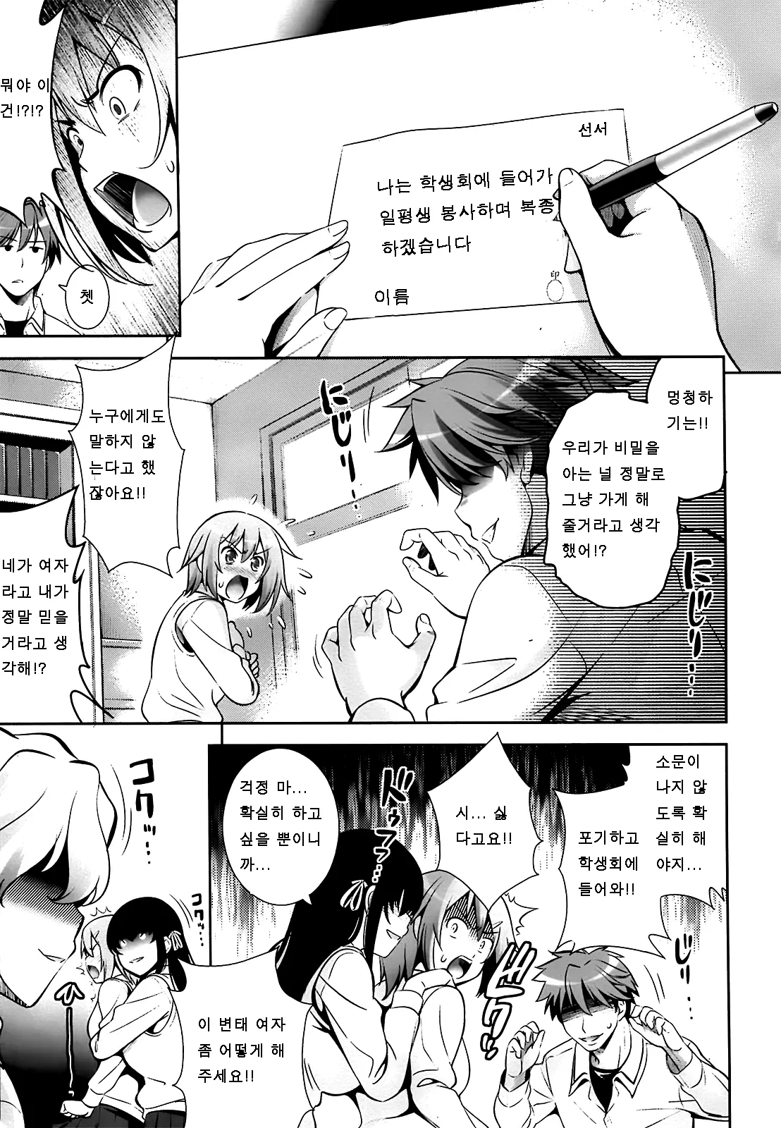 웹툰 이미지 43