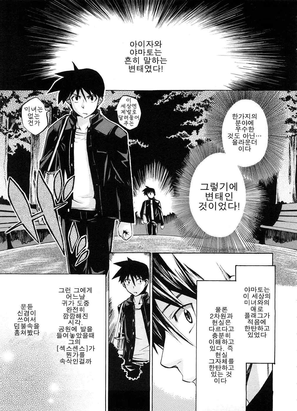 웹툰 이미지 0
