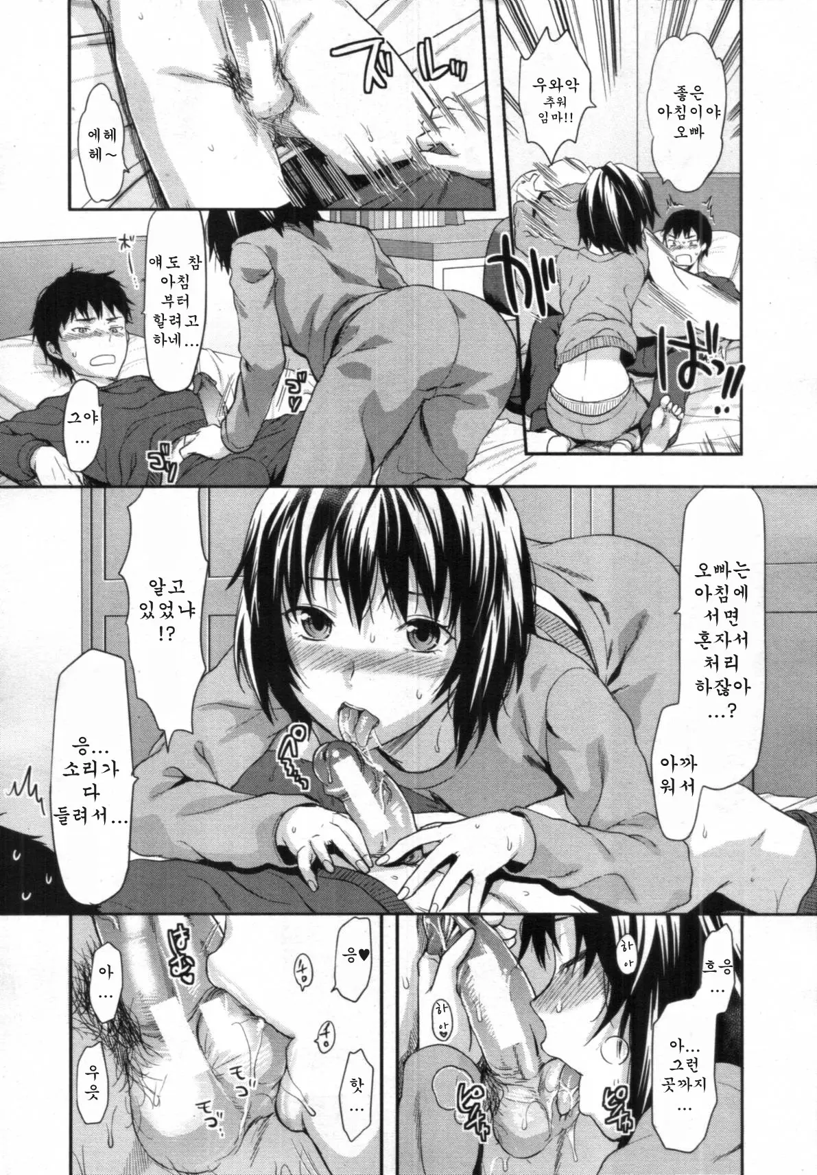 웹툰 이미지 22