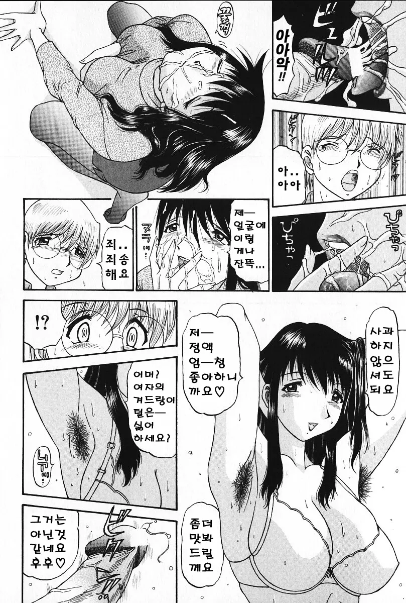 웹툰 이미지 53