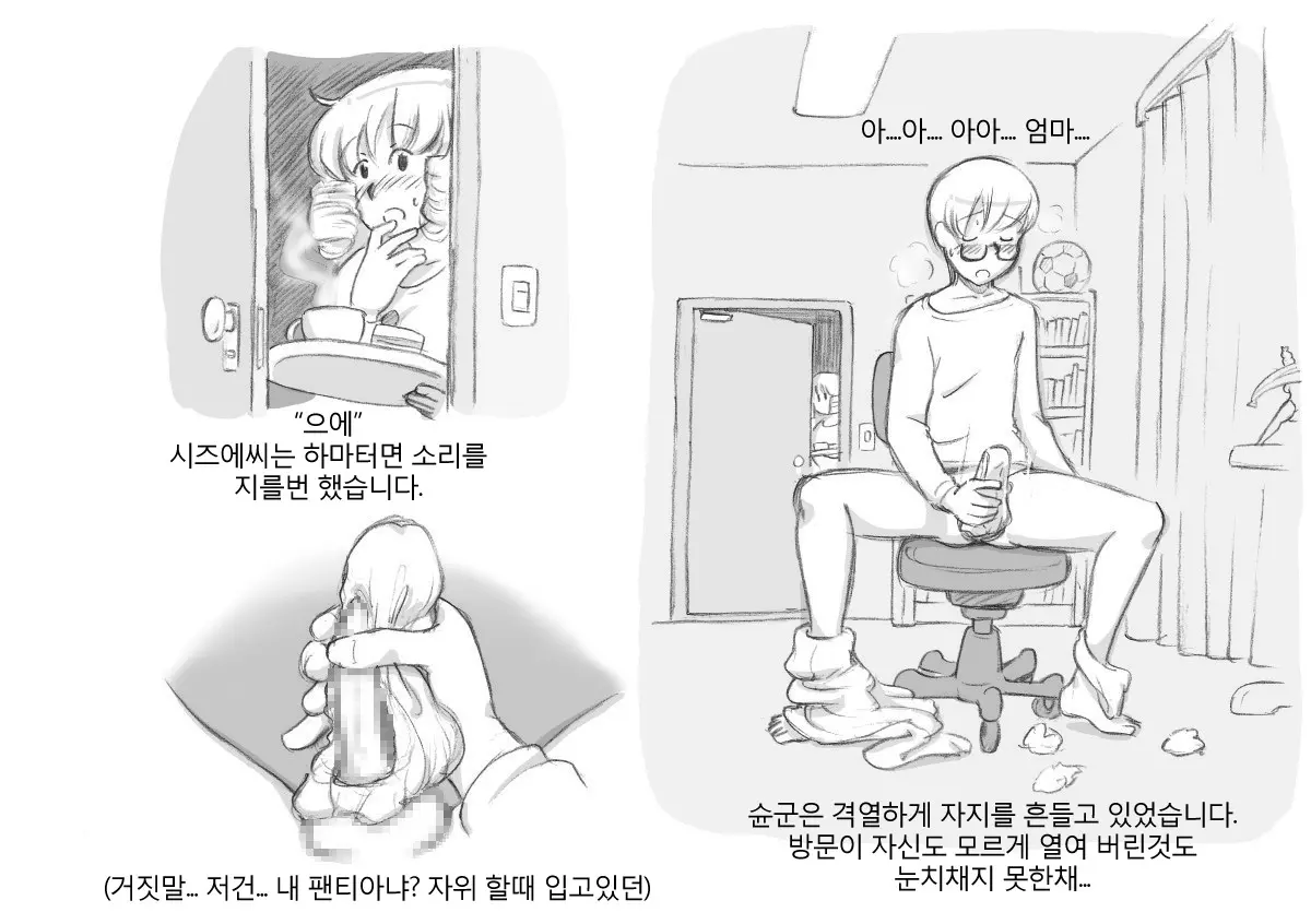 웹툰 이미지 28