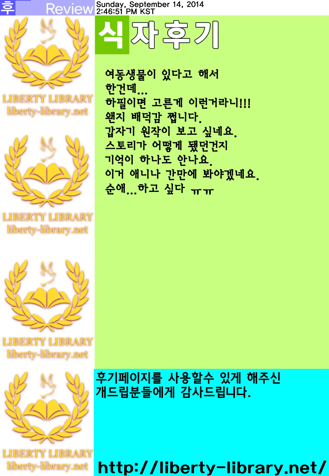 웹툰 이미지 24