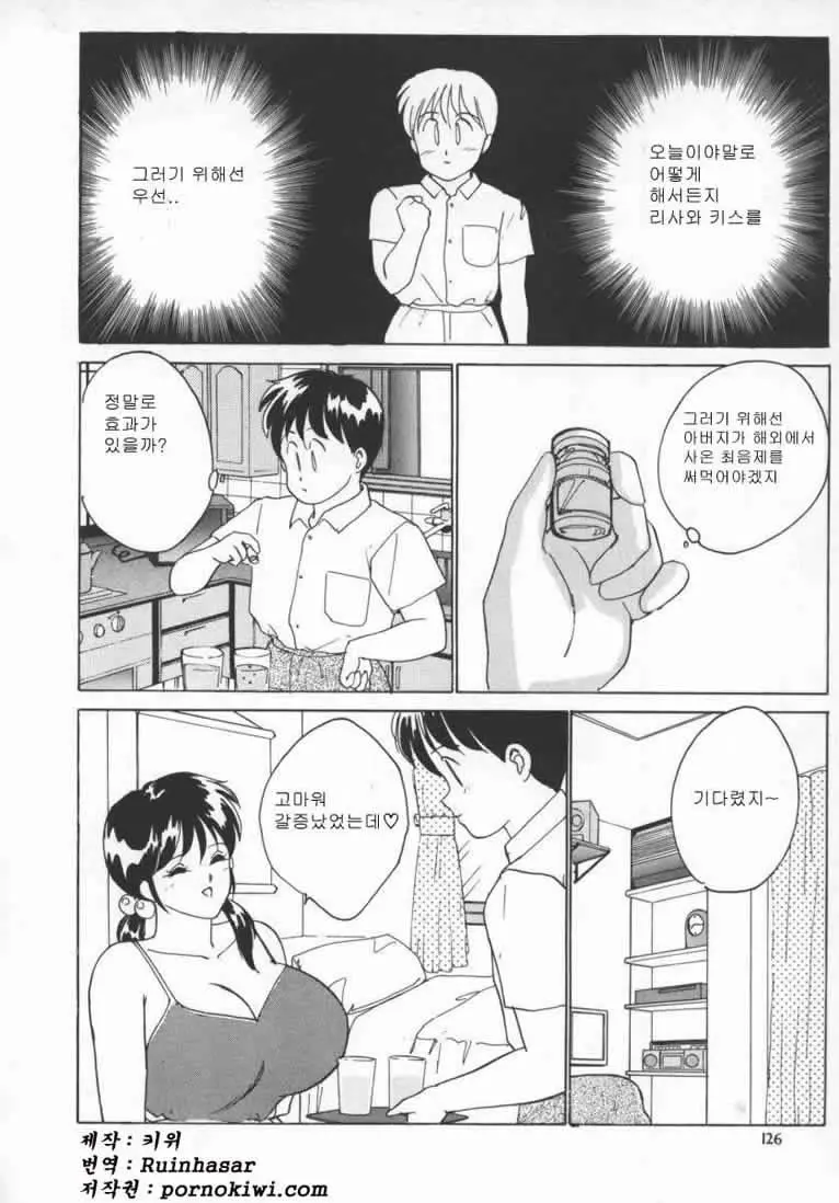 웹툰 이미지 128