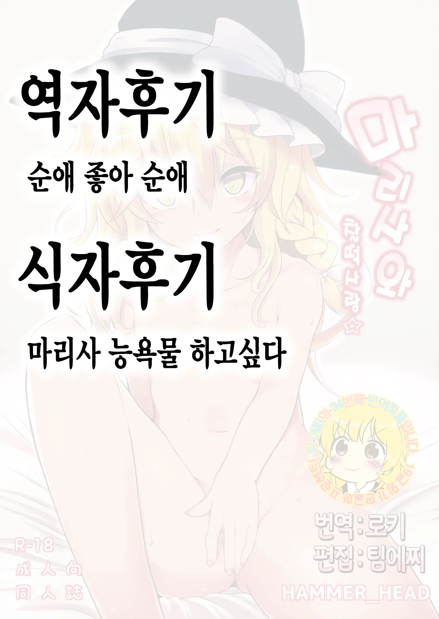 웹툰 이미지 22