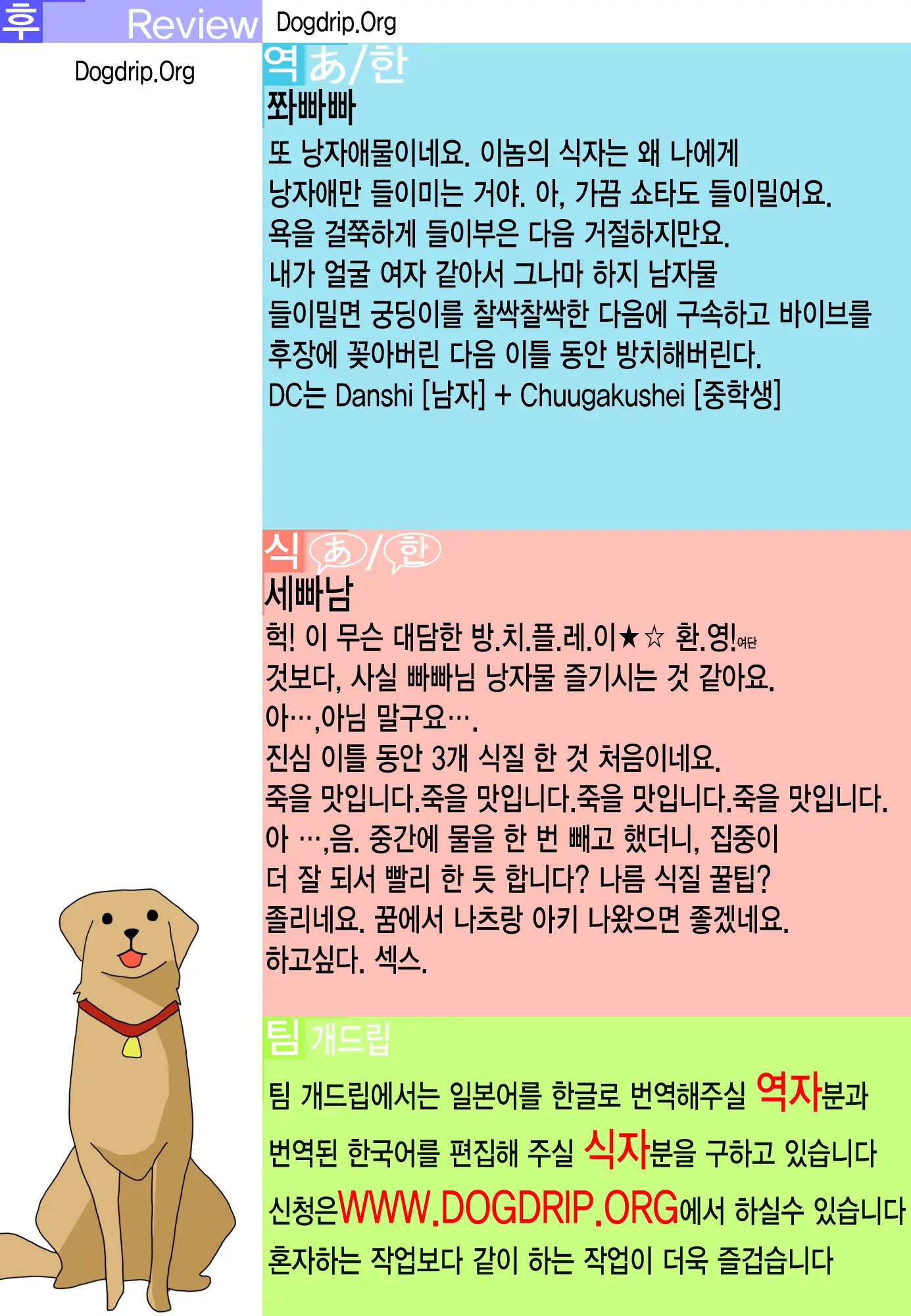 웹툰 이미지 18